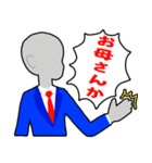 ツッコむ素体（個別スタンプ：24）
