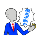 ツッコむ素体（個別スタンプ：33）