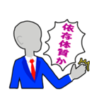 ツッコむ素体（個別スタンプ：34）