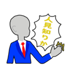ツッコむ素体（個別スタンプ：36）