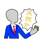 ツッコむ素体（個別スタンプ：38）