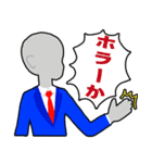 ツッコむ素体（個別スタンプ：39）