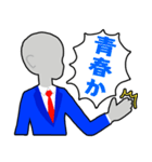 ツッコむ素体（個別スタンプ：40）