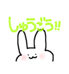 そろそろ会いたいうさぎ（個別スタンプ：6）