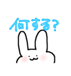 そろそろ会いたいうさぎ（個別スタンプ：7）