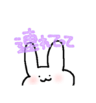 そろそろ会いたいうさぎ（個別スタンプ：10）