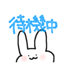 そろそろ会いたいうさぎ（個別スタンプ：19）