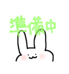 そろそろ会いたいうさぎ（個別スタンプ：20）