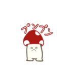 キノコ！！（個別スタンプ：17）