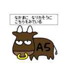 勇者AMJの仲間探し（個別スタンプ：7）