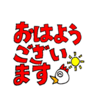 使いやすいデカ文字シリーズ1（個別スタンプ：13）