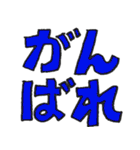 使いやすいデカ文字シリーズ1（個別スタンプ：33）