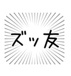 卒業とか別れとか転勤とか（個別スタンプ：2）