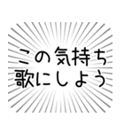 卒業とか別れとか転勤とか（個別スタンプ：7）