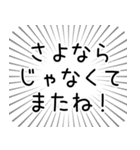 卒業とか別れとか転勤とか（個別スタンプ：10）