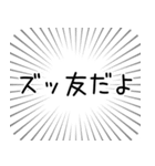 卒業とか別れとか転勤とか（個別スタンプ：19）