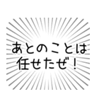 卒業とか別れとか転勤とか（個別スタンプ：26）