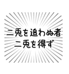 卒業とか別れとか転勤とか（個別スタンプ：28）