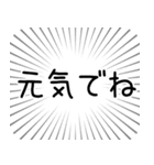 卒業とか別れとか転勤とか（個別スタンプ：29）