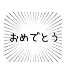 卒業とか別れとか転勤とか（個別スタンプ：32）