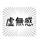 卒業とか別れとか転勤とか（個別スタンプ：34）