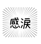 卒業とか別れとか転勤とか（個別スタンプ：39）