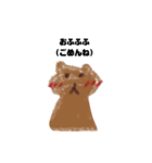 おふっちゃうくま（個別スタンプ：3）