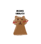 おふっちゃうくま（個別スタンプ：4）