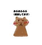 おふっちゃうくま（個別スタンプ：10）