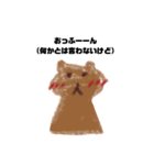 おふっちゃうくま（個別スタンプ：12）