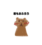 おふっちゃうくま（個別スタンプ：14）