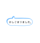 仕事の会話でよく使うシンプルワード！！（個別スタンプ：5）