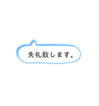 仕事の会話でよく使うシンプルワード！！（個別スタンプ：8）