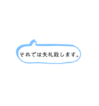 仕事の会話でよく使うシンプルワード！！（個別スタンプ：9）