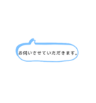 仕事の会話でよく使うシンプルワード！！（個別スタンプ：10）