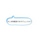 仕事の会話でよく使うシンプルワード！！（個別スタンプ：11）