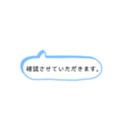 仕事の会話でよく使うシンプルワード！！（個別スタンプ：12）