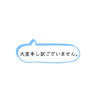 仕事の会話でよく使うシンプルワード！！（個別スタンプ：13）