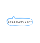 仕事の会話でよく使うシンプルワード！！（個別スタンプ：18）