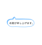 仕事の会話でよく使うシンプルワード！！（個別スタンプ：20）