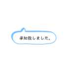 仕事の会話でよく使うシンプルワード！！（個別スタンプ：21）