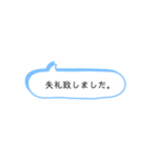 仕事の会話でよく使うシンプルワード！！（個別スタンプ：22）