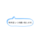 仕事の会話でよく使うシンプルワード！！（個別スタンプ：23）
