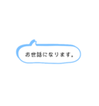 仕事の会話でよく使うシンプルワード！！（個別スタンプ：24）