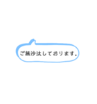 仕事の会話でよく使うシンプルワード！！（個別スタンプ：25）