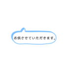 仕事の会話でよく使うシンプルワード！！（個別スタンプ：26）