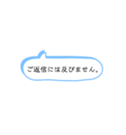 仕事の会話でよく使うシンプルワード！！（個別スタンプ：31）