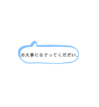 仕事の会話でよく使うシンプルワード！！（個別スタンプ：32）