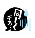 私の欲しかった！ふきだし（個別スタンプ：10）