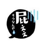 私の欲しかった！ふきだし（個別スタンプ：15）